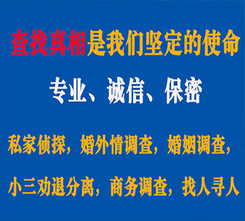 关于召陵飞狼调查事务所